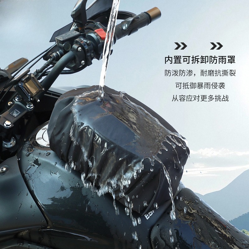 Waterproof Magnetic Motorcycle - Motorcycle Gear Wardrobe review and price