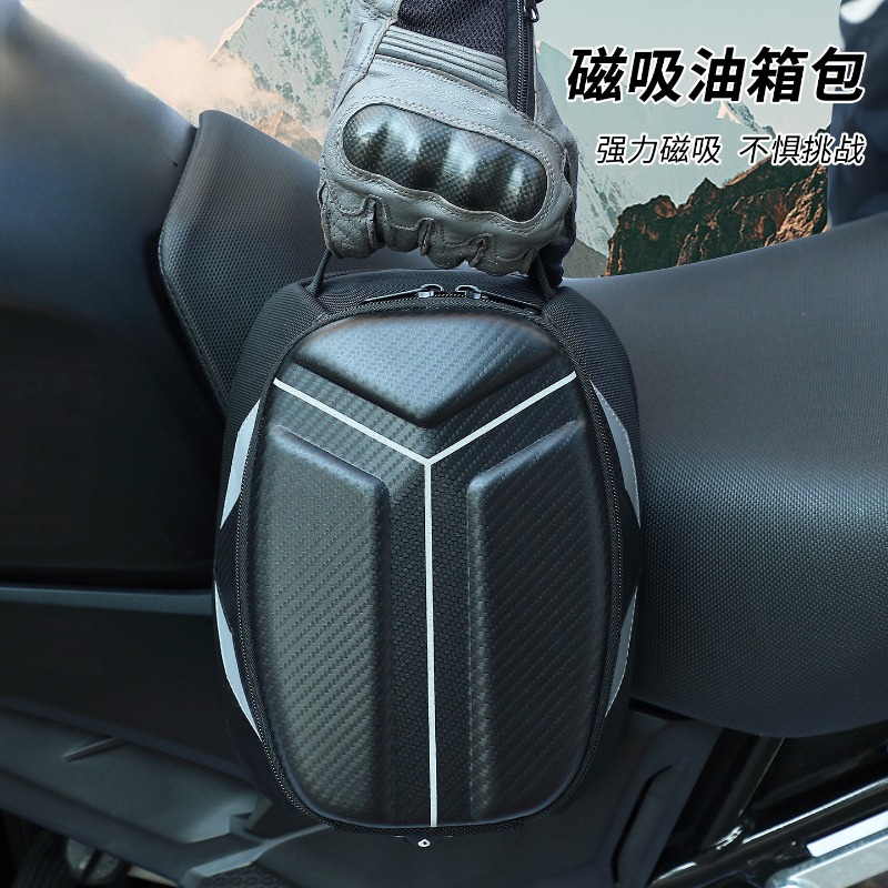 Waterproof Magnetic Motorcycle - Motorcycle Gear Wardrobe review and price